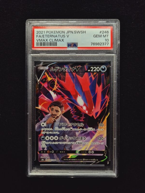 Eternatus Trainer Gallery Japanese PSA 10
