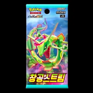 Blue Sky Stream Booster Pack Korean (Sealed)