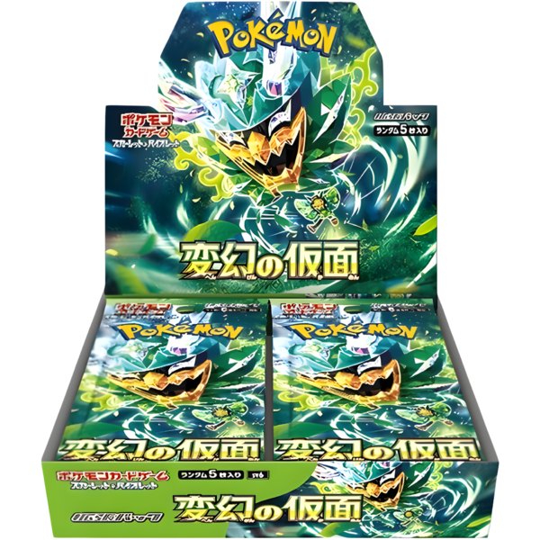 Mask Of Change Booster Box Japanese (Sealed)