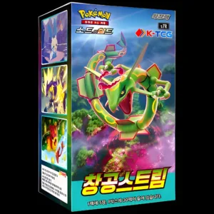 Blue Sky Stream Booster Box Korean (Sealed)