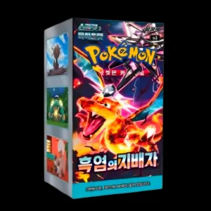 Ruler Of The Black Flames Booster Box Korean (Sealed)