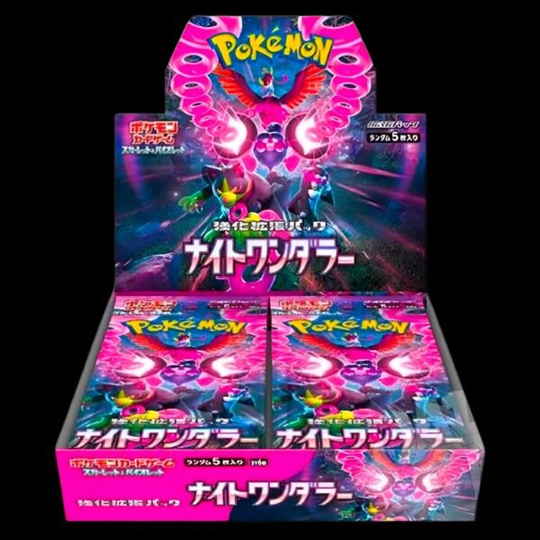 Night wanderer booster box