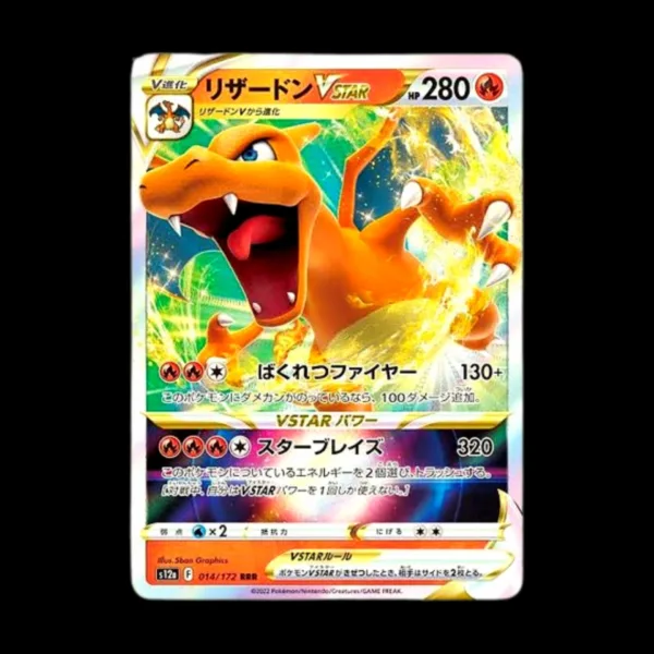 Charizard VStar Japanese (NM)
