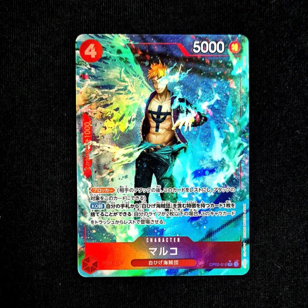 Marco Alt Art (Mint)