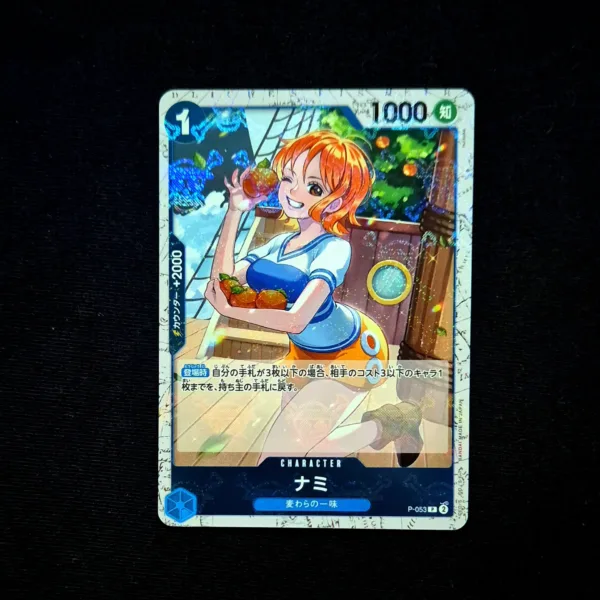 Nami Full Art Pirate Foil (Mint)