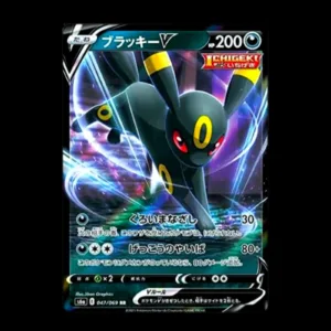 Umbreon V Eevee Heroes (Mint)