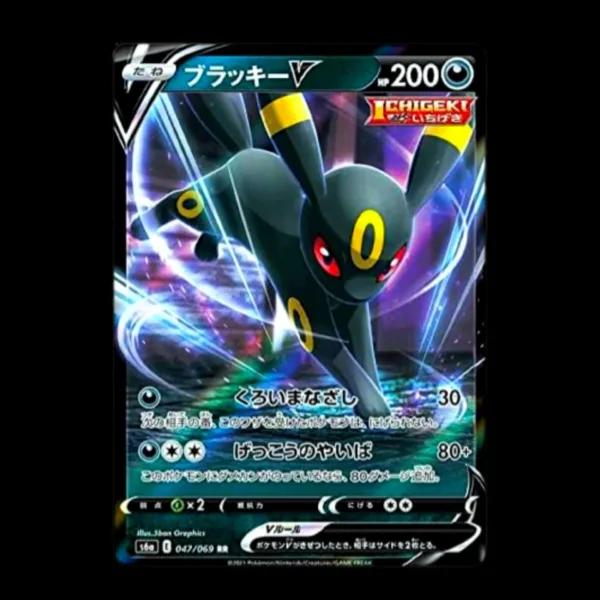 Umbreon V Eevee Heroes (Mint)