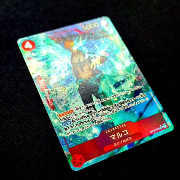 Marco Alt Art (Mint) - Image 2