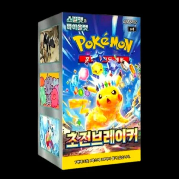Supercharged breaker booster box