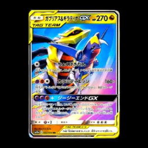 Giratina & Garchomp Tag Team GX Japanese (Mint)