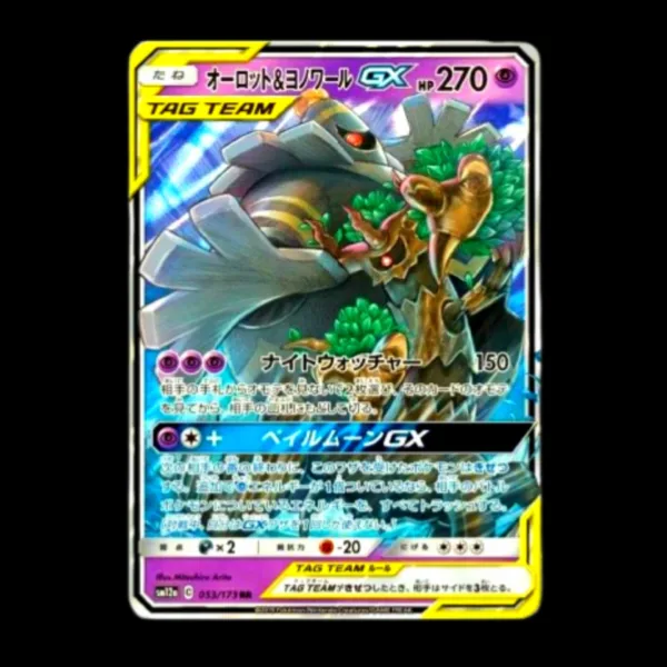 Trevenant & Dusknoir Tag Team GX Japanese (NM)