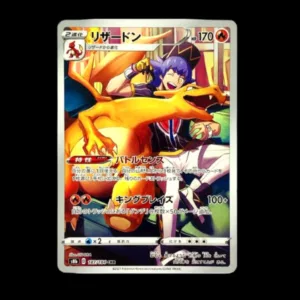 Charizard CHR Japanese (NM)