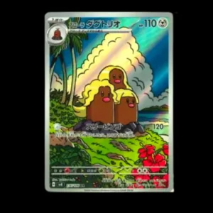 Alolan Dugtrio AR Japanese (NM)