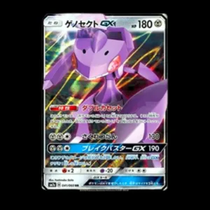 Genesect GX Japanese NM