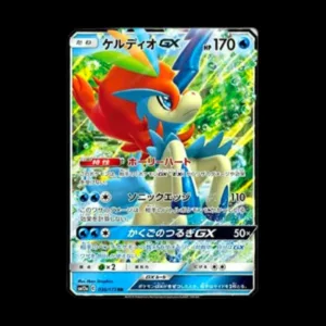 Keldeo GX Japanese NM