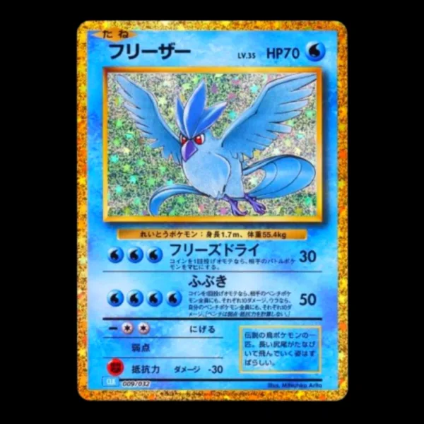 Articuno Classic Collection Japanese (Mint)