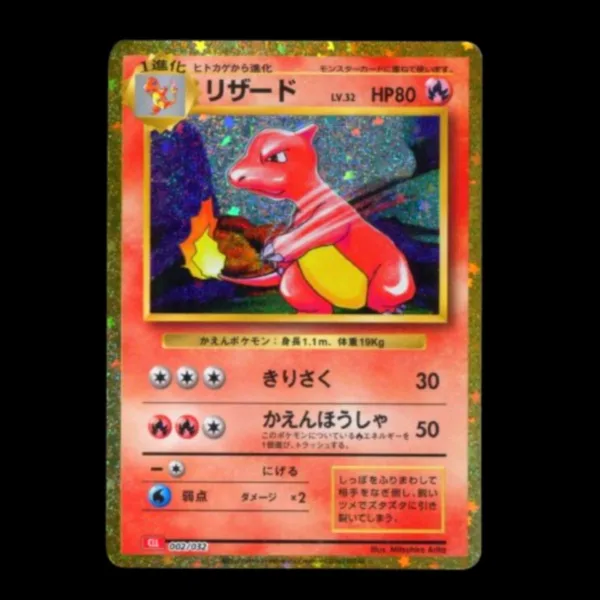 Chameleon Classic Collection Japanese (Mint)