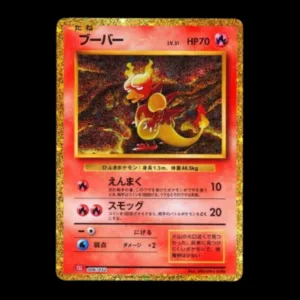 Magmar Holo Classic Collection Japanese (NM)