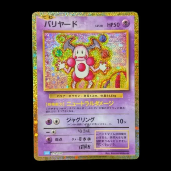Mr. Mime Classic Collection Japanese (Mint)