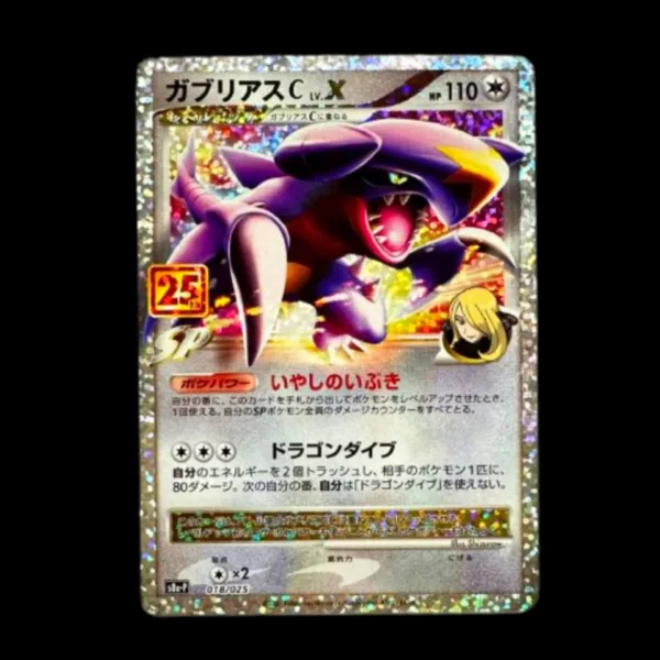 Garchomp LV.X Japanese (Mint)