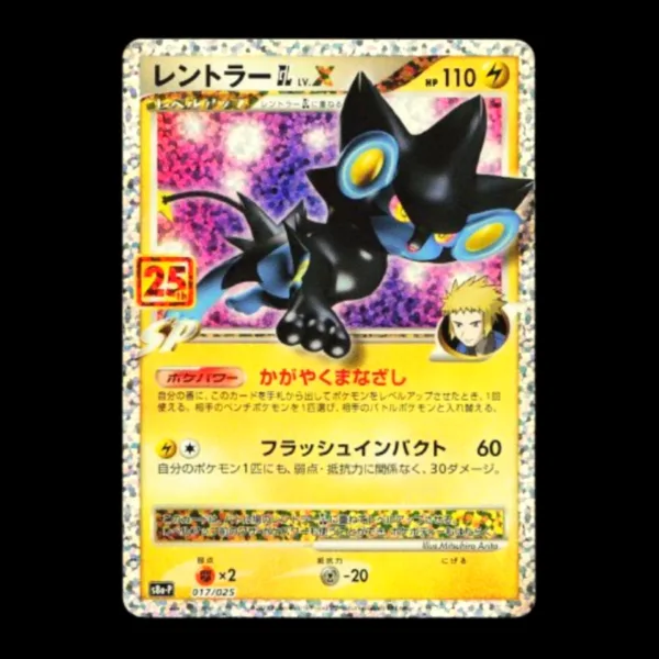 Luxray LV.X Japanese (Mint)