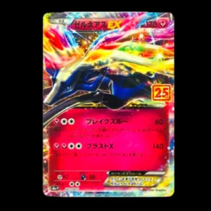Xerneas EX Japanese (Mint)