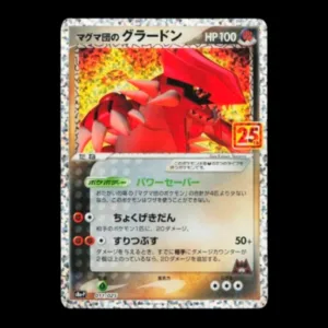 Team Magma's Groudown Holo Japanese (Mint)