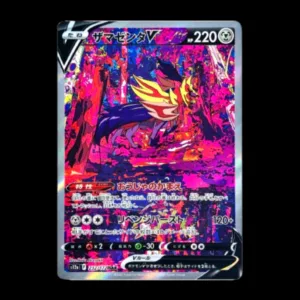 Zamazenta SAR Japanese (Mint)