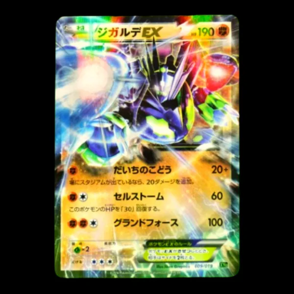 Zygarde EX Japanese (NM)