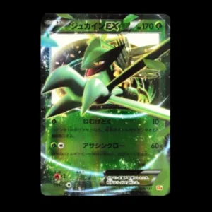 Sceptile EX Japanese (Mint)