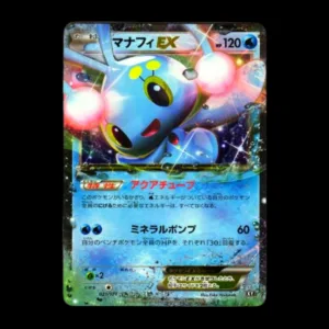 Manapy EX Japanese (NM)