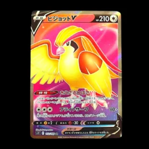 Pidgey SR Japanese (Mint)