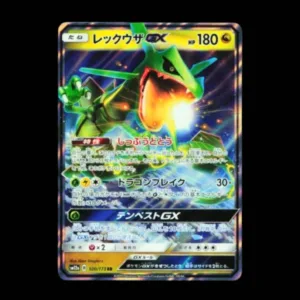 Rayquaza GX Japanese (NM)