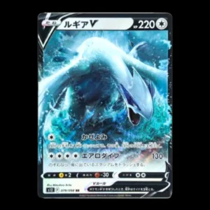 Lugia V 079/098 Japanese (NM)