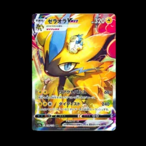 Zeraora VMAX SAR Japanese (Mint)