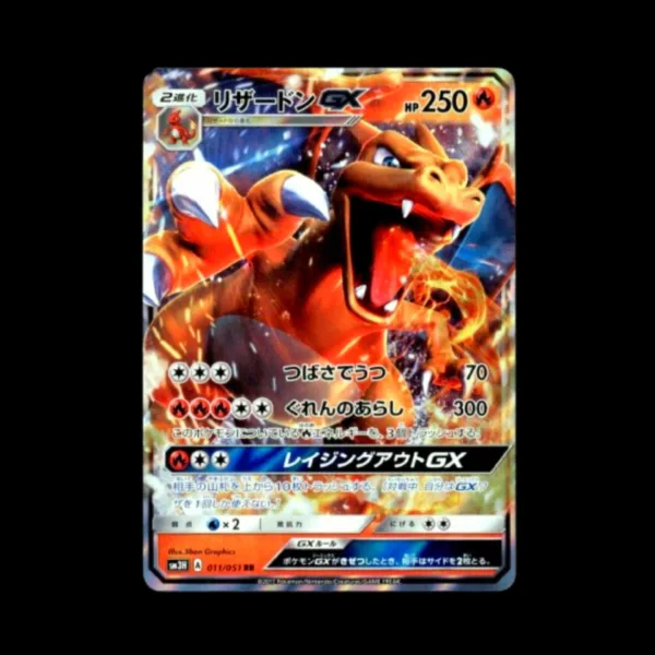 Charizard GX Japanese (NM)