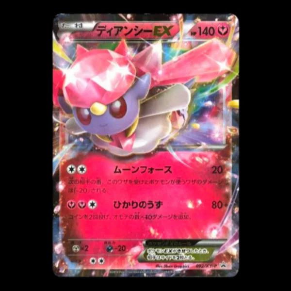 Diancie EX XY Japanese NM