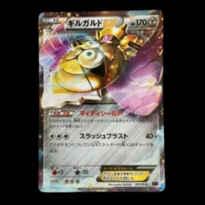 Agislash EX XY Japanese NM