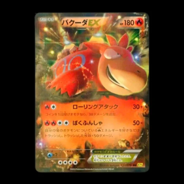 Camerupt EX XY Japanese NM