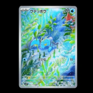 Clauncher AR Japanese (Mint)