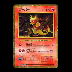 Magmar Classic Collection Japanese NM