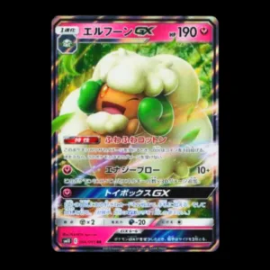 Whimsicott GX Japanese NM