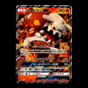 Heatran GX Japanese NM