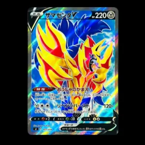 Zamazenta SR Japanese NM