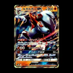 Lycanroc GX Japanese NM