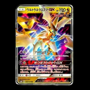 Ultra Necrozma GX Japanese NM