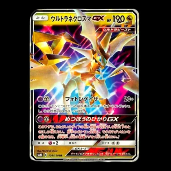 Ultra Necrozma GX Japanese NM