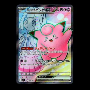 Lillie's Clefairy SR Japanese NM
