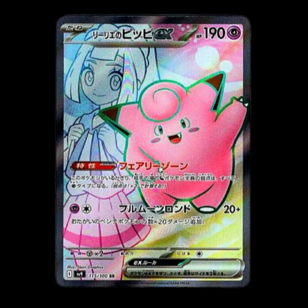 Lillie's Clefairy SR Japanese NM
