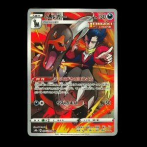 Houndoom CHR Japanese NM